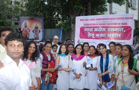 Bunts Society Cancer Screening Camp